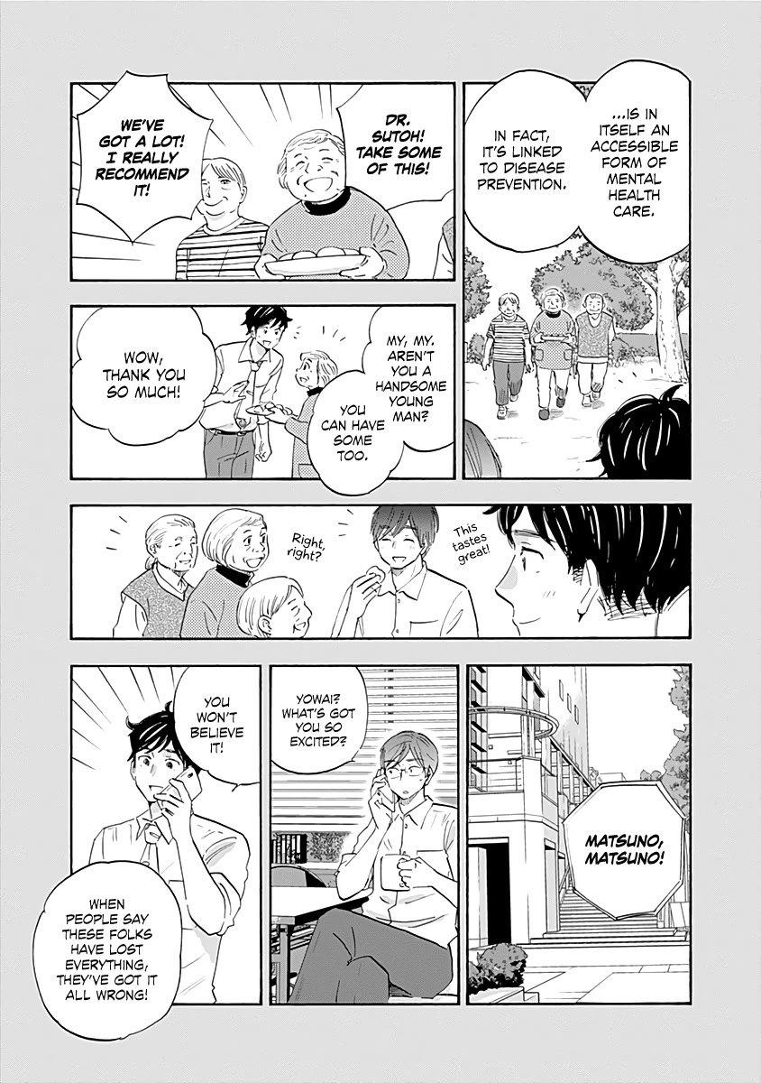 Shrink ~Psychiatrist Yowai~ Chapter 20 page 11 - Chapter 20