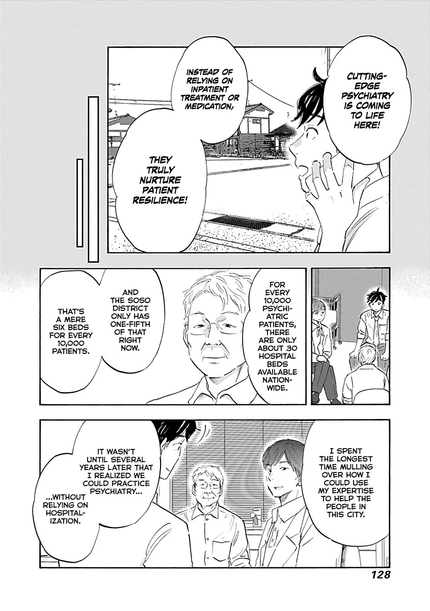 Shrink ~Psychiatrist Yowai~ Chapter 20 page 12 - Chapter 20