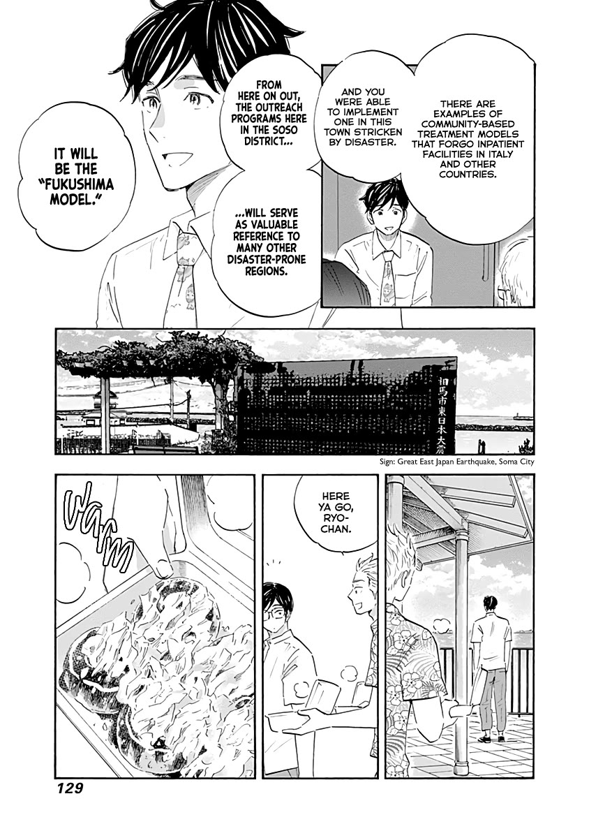 Shrink ~Psychiatrist Yowai~ Chapter 20 page 13 - Chapter 20