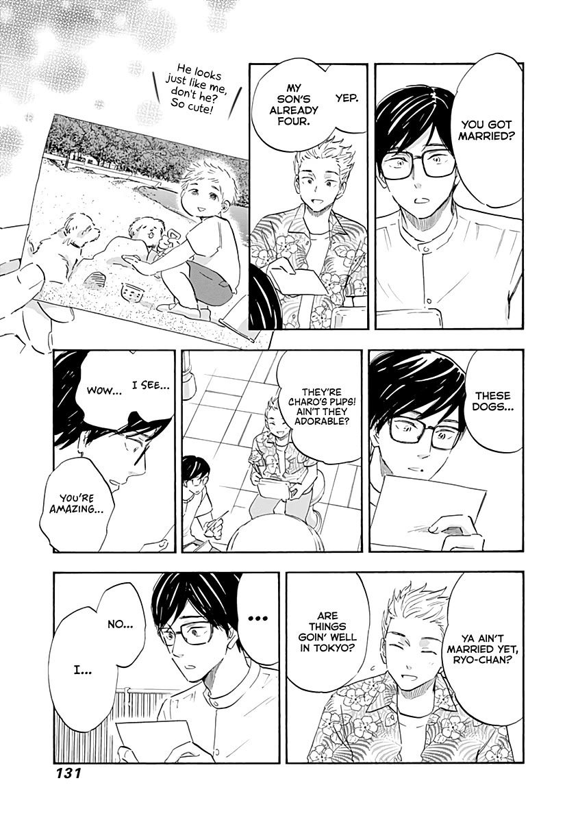 Shrink ~Psychiatrist Yowai~ Chapter 20 page 15 - Chapter 20