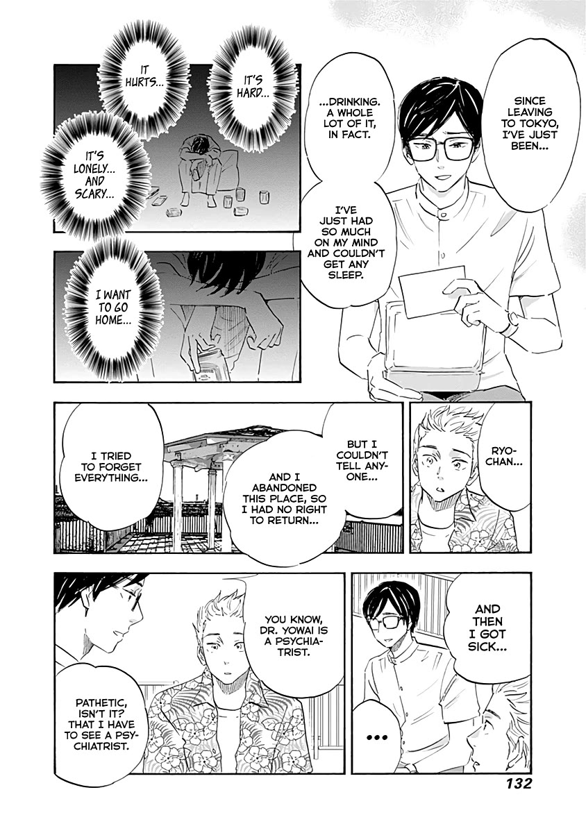 Shrink ~Psychiatrist Yowai~ Chapter 20 page 16 - Chapter 20