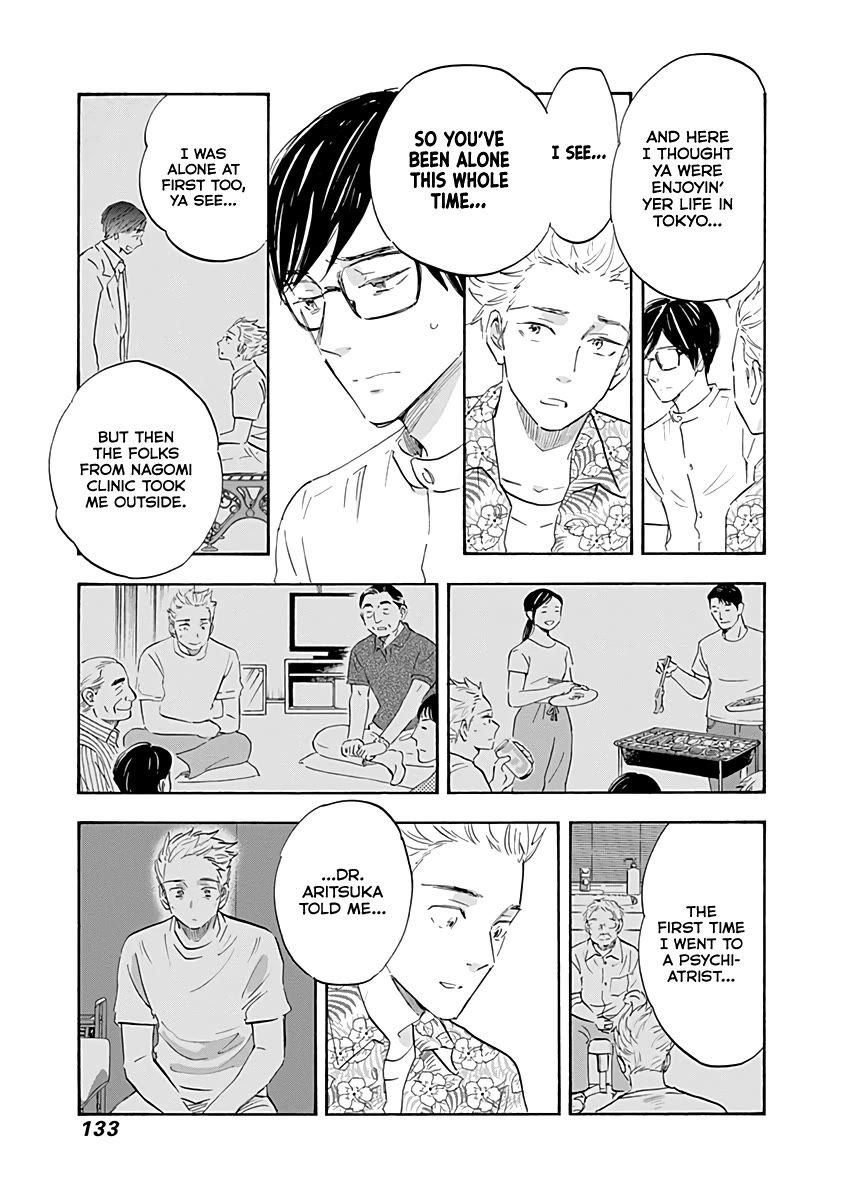 Shrink ~Psychiatrist Yowai~ Chapter 20 page 17 - Chapter 20