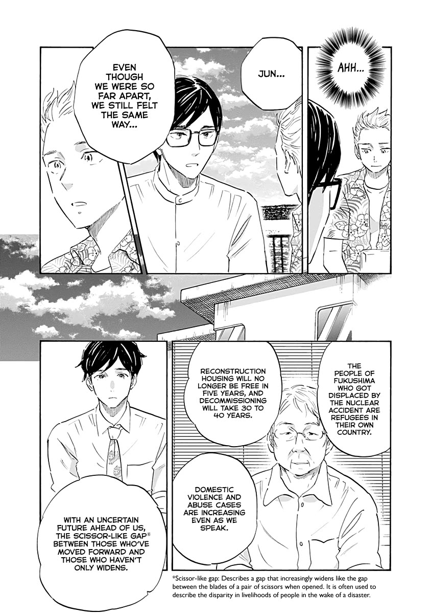 Shrink ~Psychiatrist Yowai~ Chapter 20 page 19 - Chapter 20