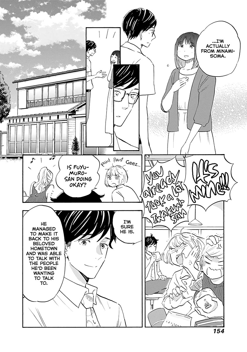 Shrink ~Psychiatrist Yowai~ Chapter 20 page 38 - Chapter 20