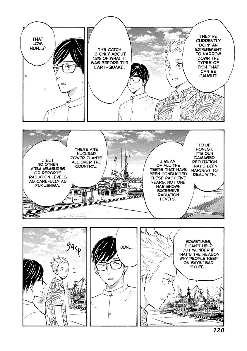Shrink ~Psychiatrist Yowai~ Chapter 20 page 4 - Chapter 20