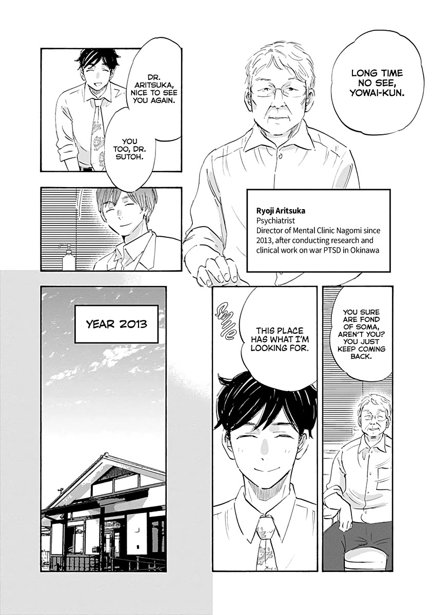 Shrink ~Psychiatrist Yowai~ Chapter 20 page 6 - Chapter 20