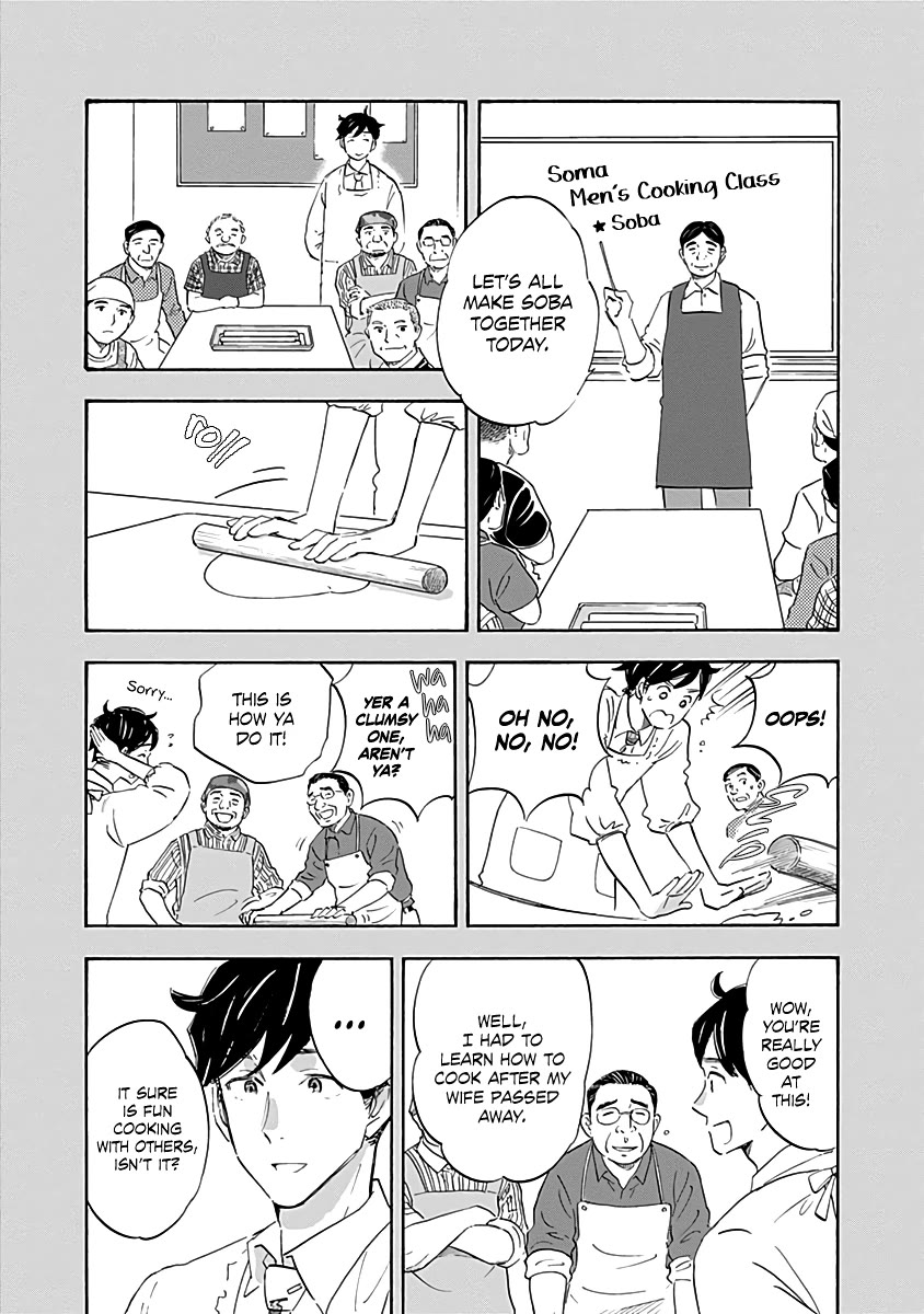 Shrink ~Psychiatrist Yowai~ Chapter 20 page 7 - Chapter 20