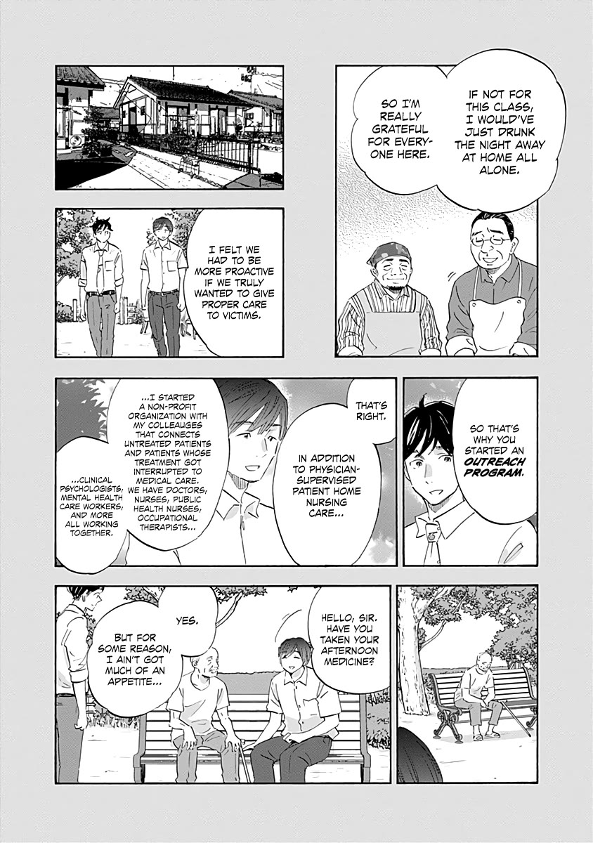 Shrink ~Psychiatrist Yowai~ Chapter 20 page 8 - Chapter 20