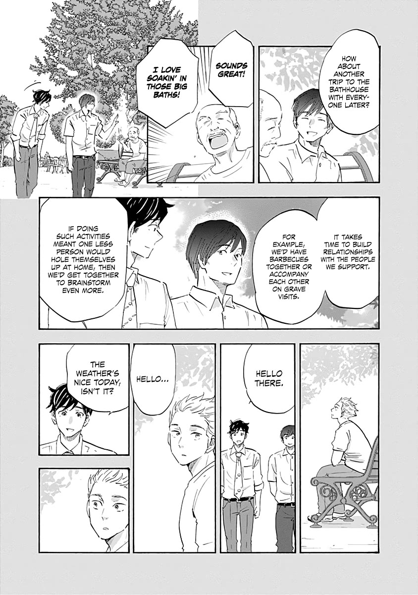 Shrink ~Psychiatrist Yowai~ Chapter 20 page 9 - Chapter 20