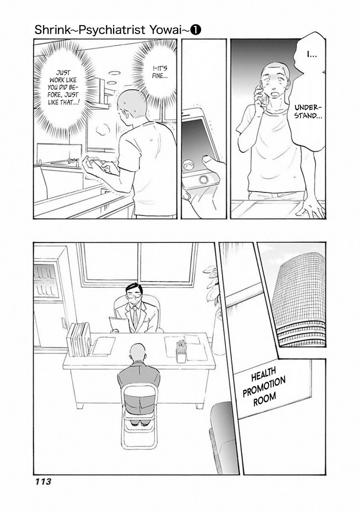 Shrink ~Psychiatrist Yowai~ Chapter 3 page 25 - Chapter 3: Smiling Depression 2