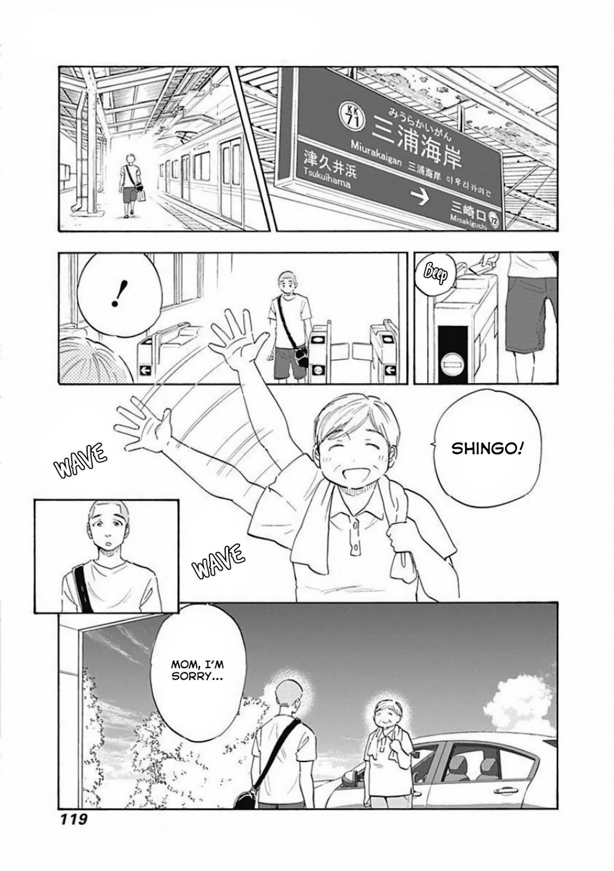 Shrink ~Psychiatrist Yowai~ Chapter 4 page 1 - Chapter 4: Smiling Depression 3