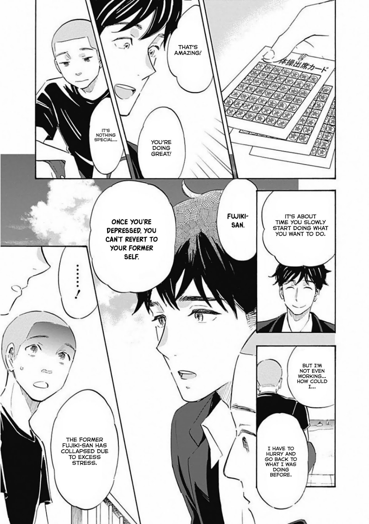 Shrink ~Psychiatrist Yowai~ Chapter 4 page 15 - Chapter 4: Smiling Depression 3