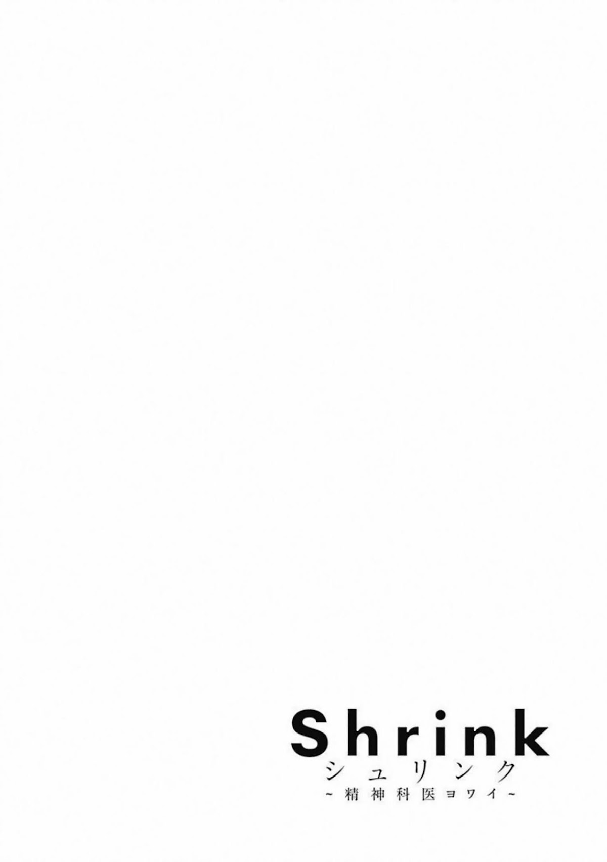 Shrink ~Psychiatrist Yowai~ Chapter 4 page 34 - Chapter 4: Smiling Depression 3