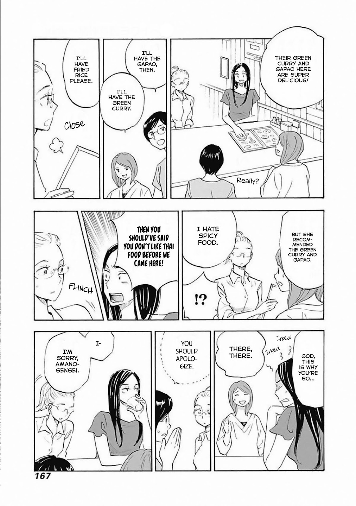 Shrink ~Psychiatrist Yowai~ Chapter 5 page 15 - Chapter 5: Adults With Developmental Disabilities 1