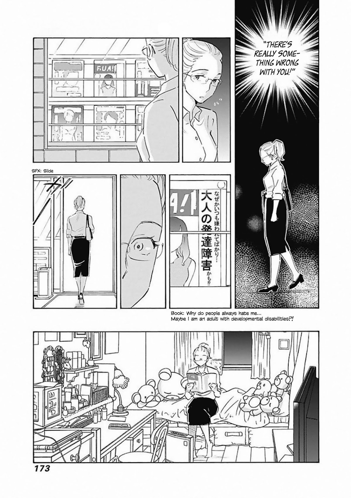 Shrink ~Psychiatrist Yowai~ Chapter 5 page 21 - Chapter 5: Adults With Developmental Disabilities 1
