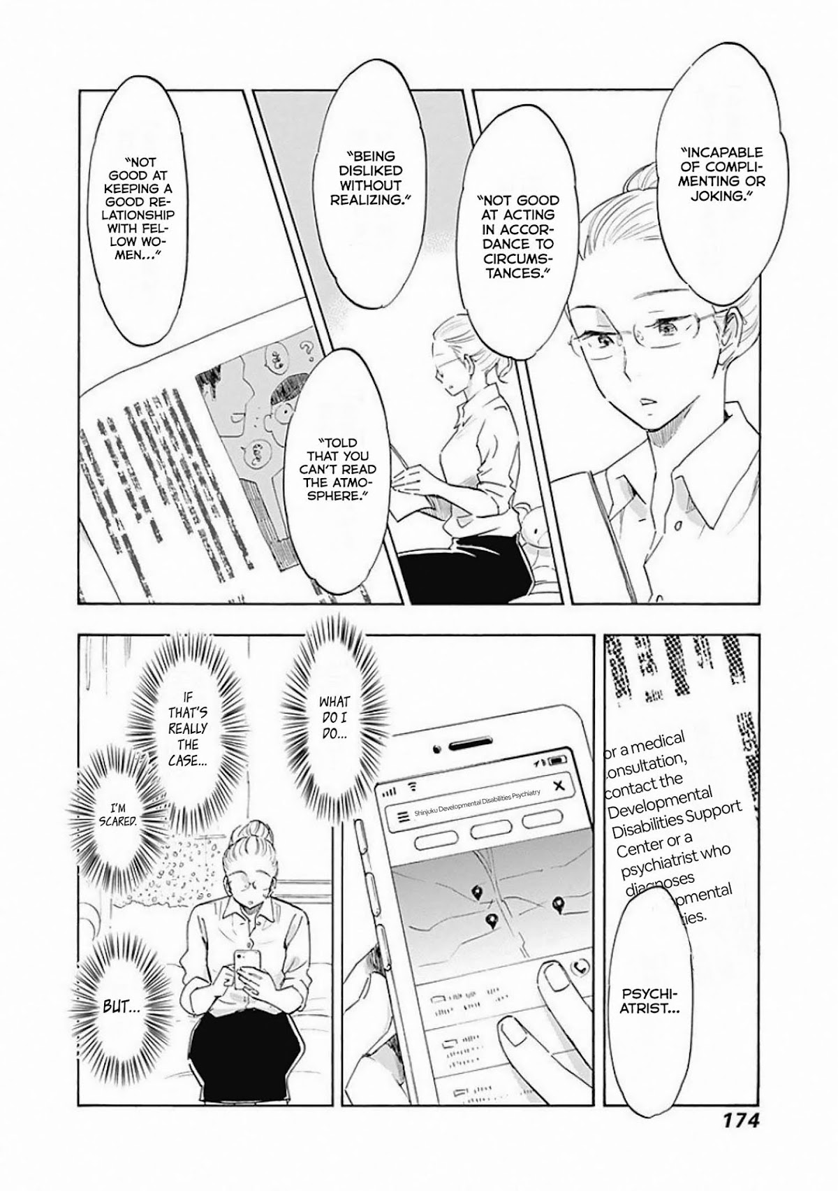 Shrink ~Psychiatrist Yowai~ Chapter 5 page 22 - Chapter 5: Adults With Developmental Disabilities 1
