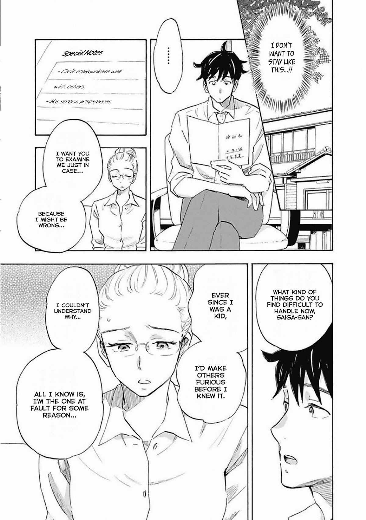 Shrink ~Psychiatrist Yowai~ Chapter 5 page 23 - Chapter 5: Adults With Developmental Disabilities 1