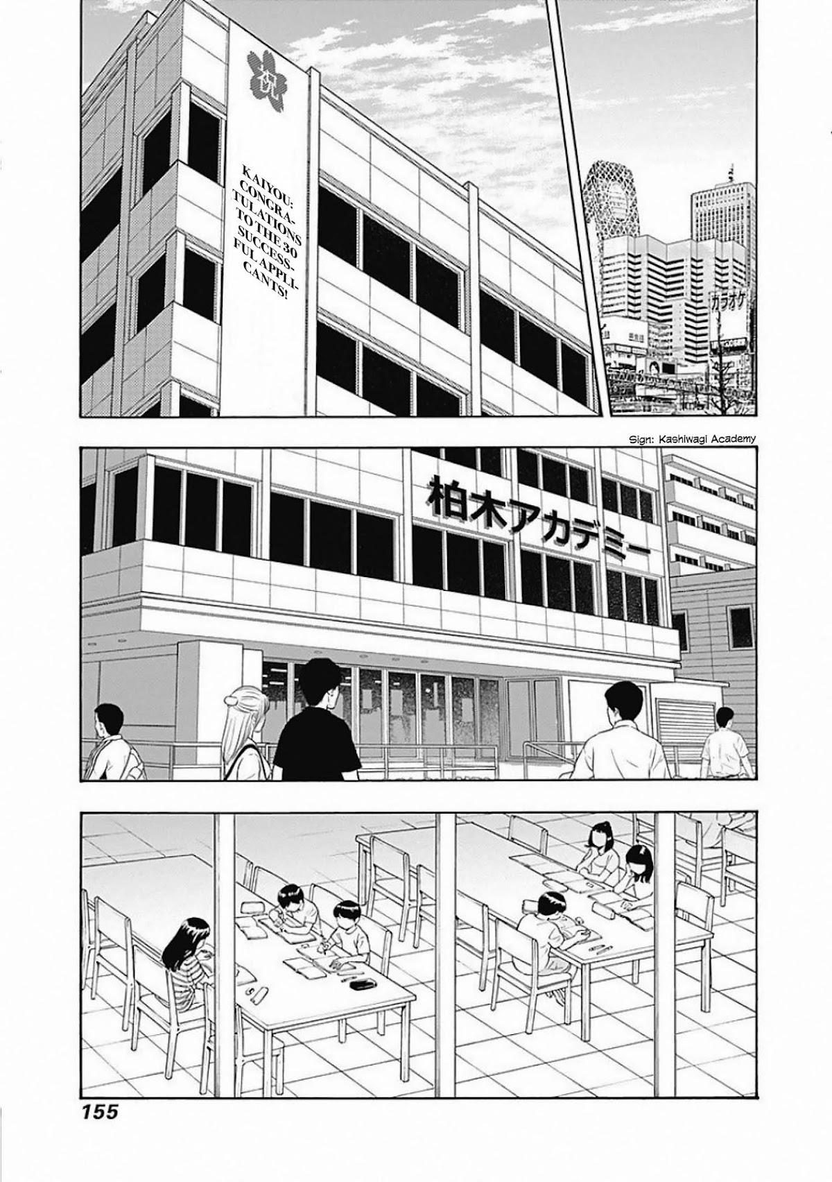 Shrink ~Psychiatrist Yowai~ Chapter 5 page 3 - Chapter 5: Adults With Developmental Disabilities 1