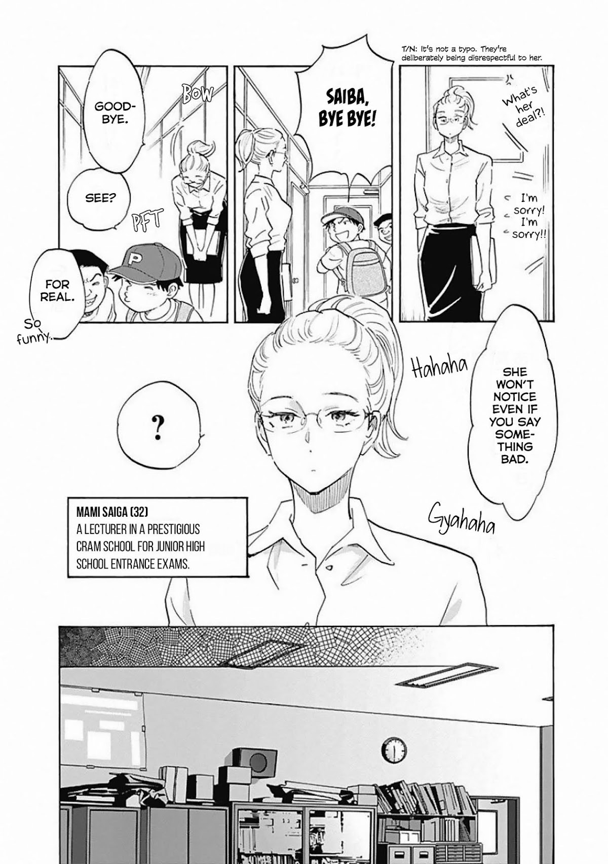 Shrink ~Psychiatrist Yowai~ Chapter 5 page 5 - Chapter 5: Adults With Developmental Disabilities 1