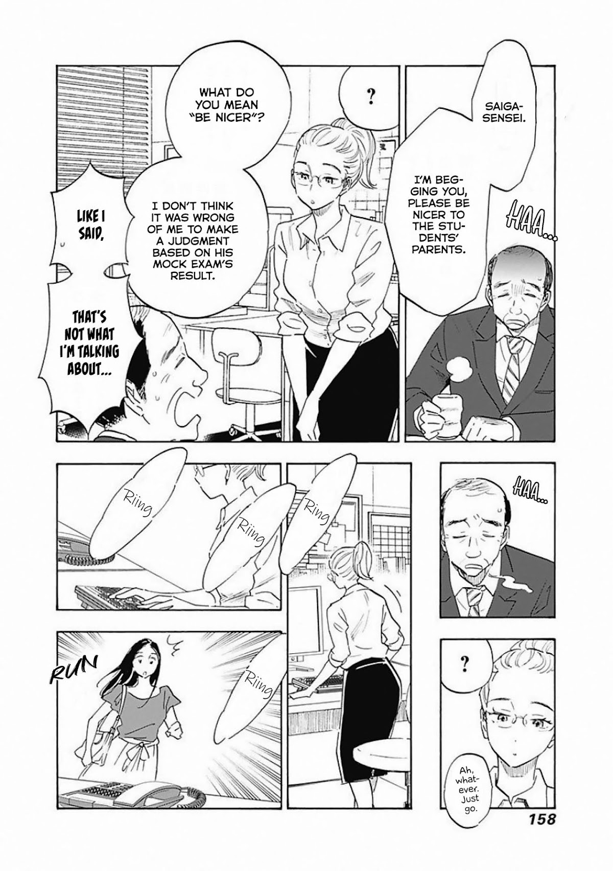 Shrink ~Psychiatrist Yowai~ Chapter 5 page 6 - Chapter 5: Adults With Developmental Disabilities 1