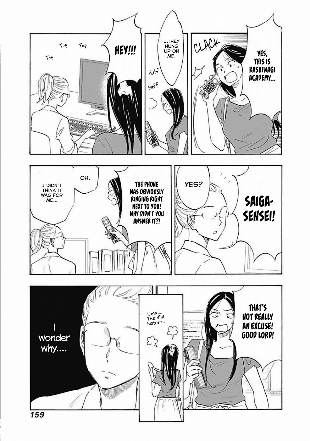 Shrink ~Psychiatrist Yowai~ Chapter 5 page 7 - Chapter 5: Adults With Developmental Disabilities 1