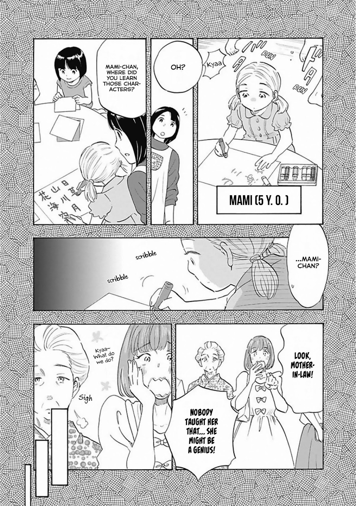 Shrink ~Psychiatrist Yowai~ Chapter 6 page 11 - Chapter 6: Adults With Developmental Disabilities 2