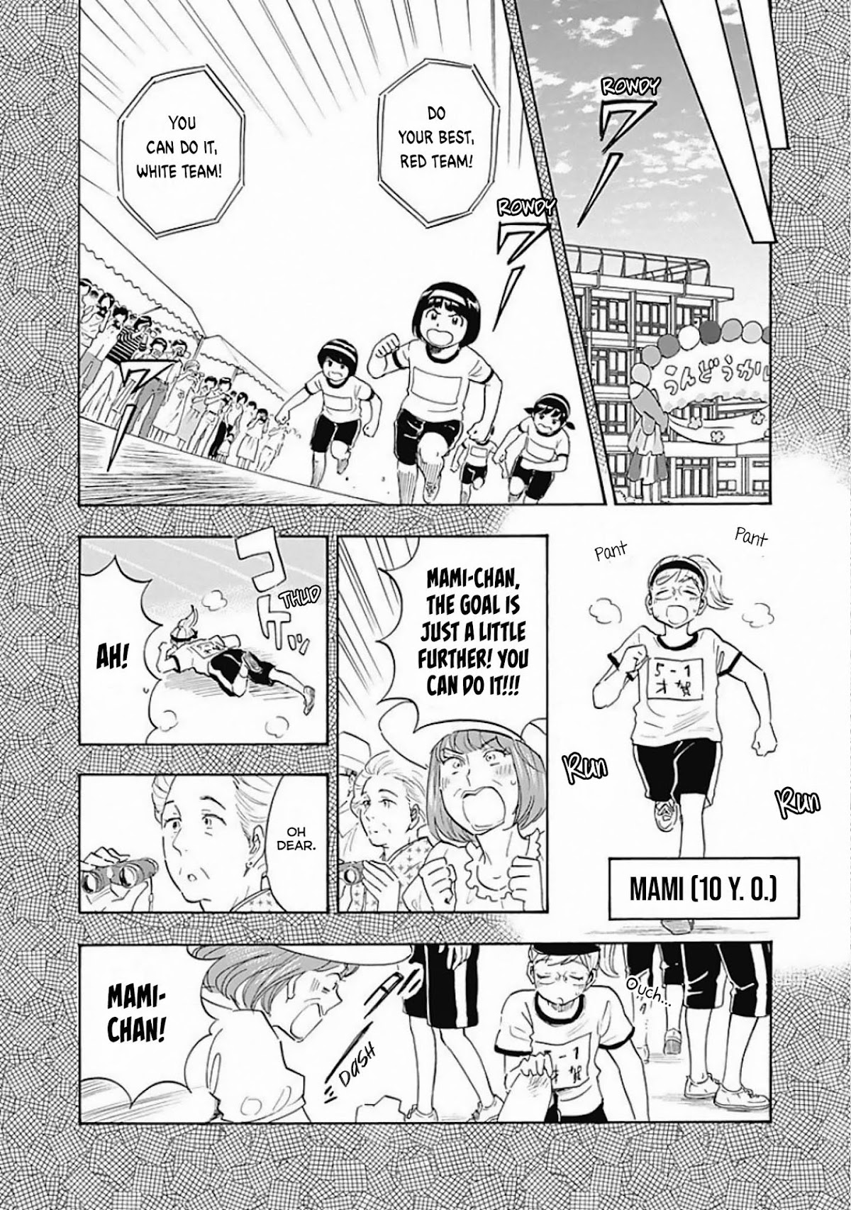 Shrink ~Psychiatrist Yowai~ Chapter 6 page 12 - Chapter 6: Adults With Developmental Disabilities 2