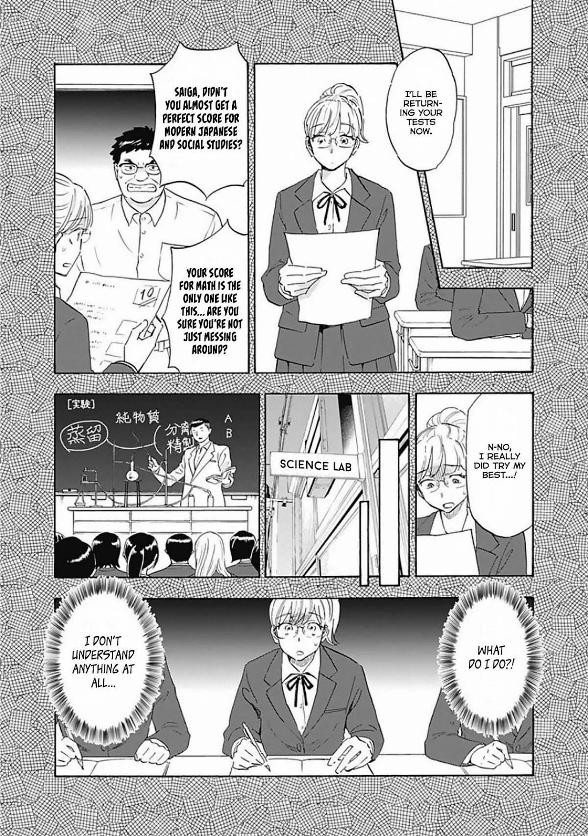 Shrink ~Psychiatrist Yowai~ Chapter 6 page 15 - Chapter 6: Adults With Developmental Disabilities 2