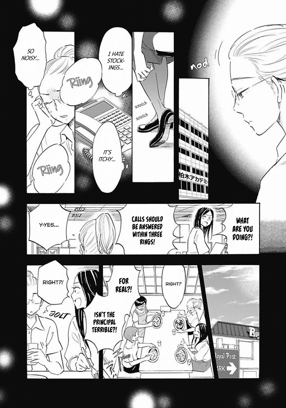 Shrink ~Psychiatrist Yowai~ Chapter 6 page 23 - Chapter 6: Adults With Developmental Disabilities 2