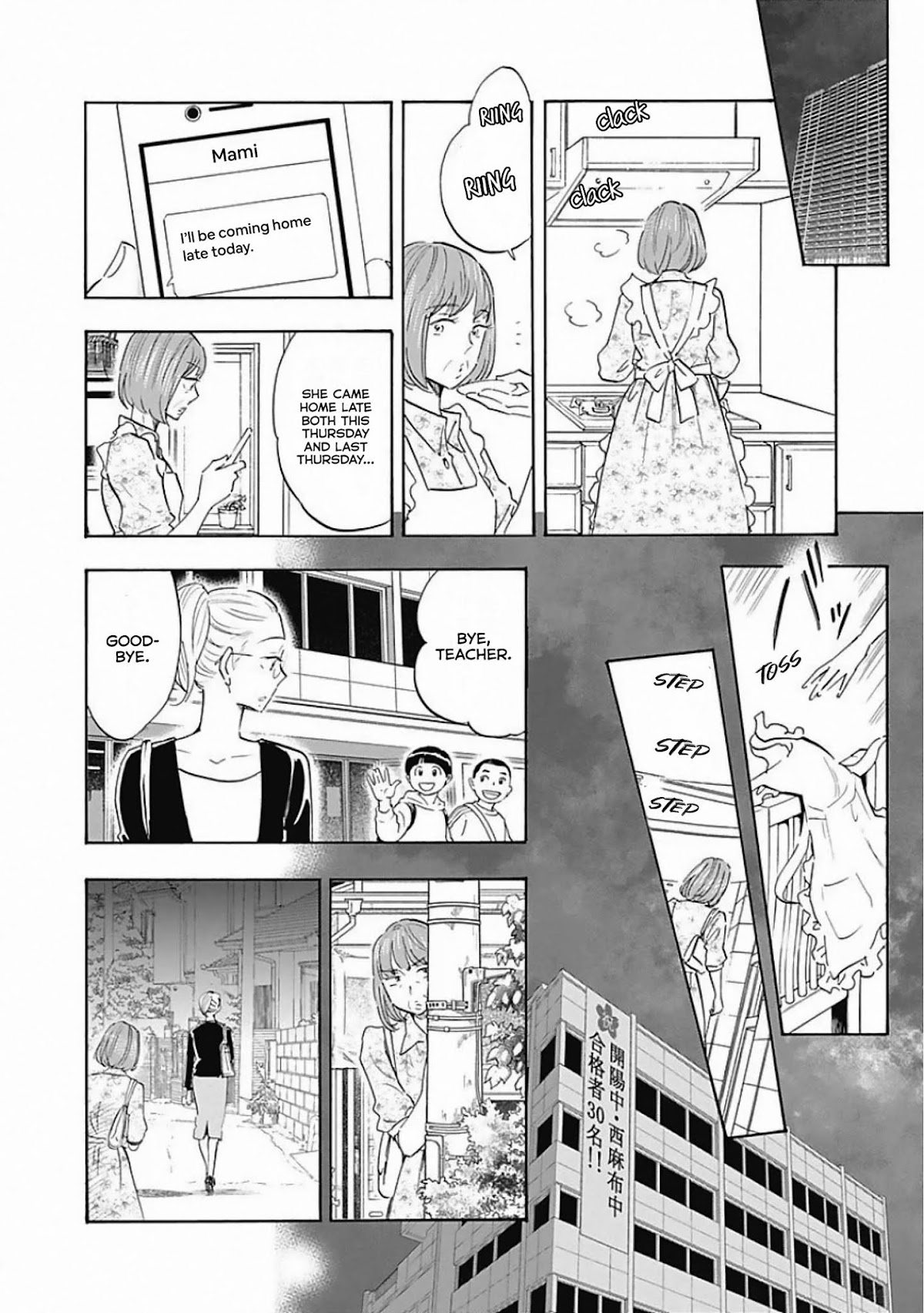 Shrink ~Psychiatrist Yowai~ Chapter 6 page 30 - Chapter 6: Adults With Developmental Disabilities 2