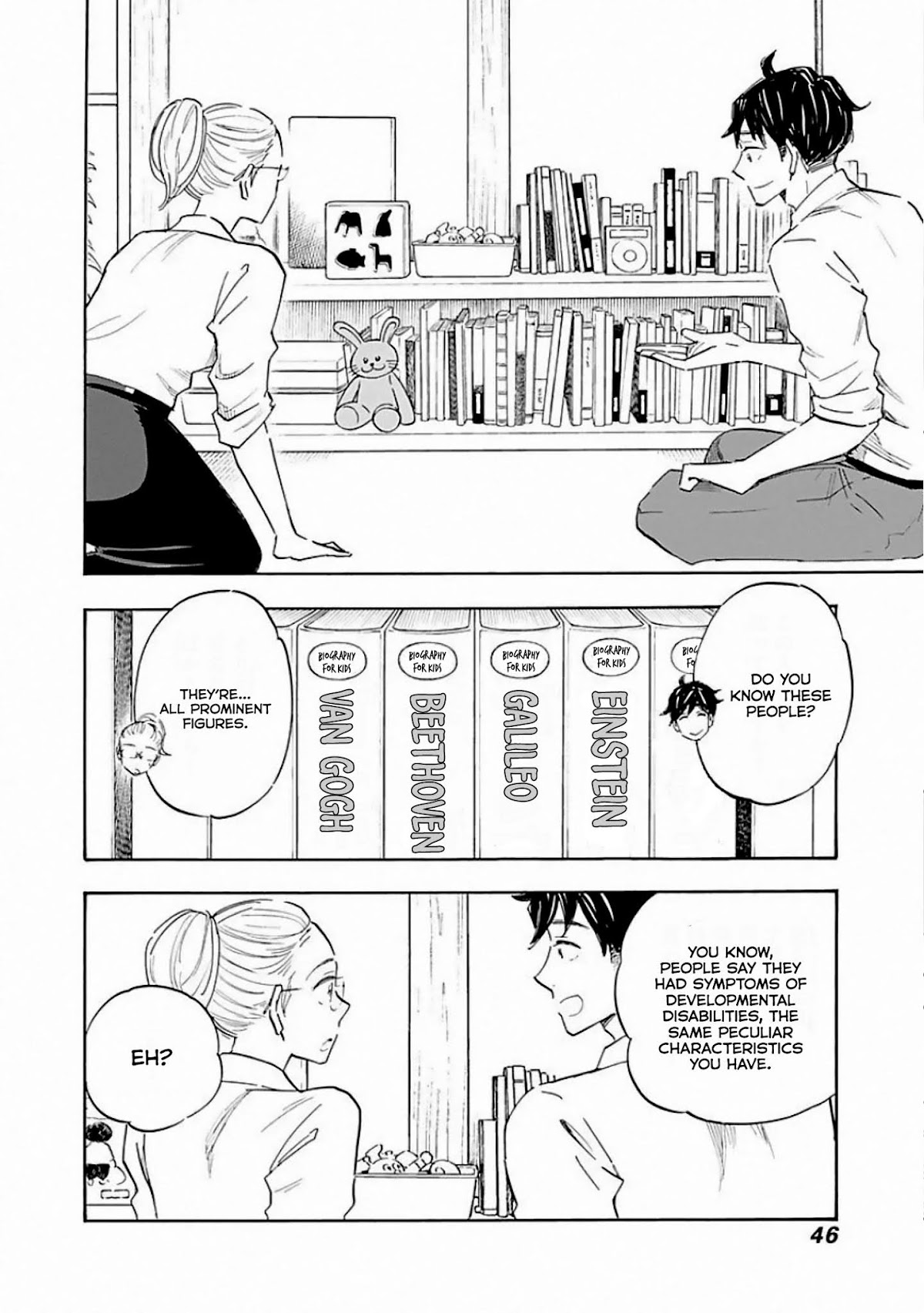 Shrink ~Psychiatrist Yowai~ Chapter 7 page 14 - Chapter 7: Adults With Developmental Disabilities 3