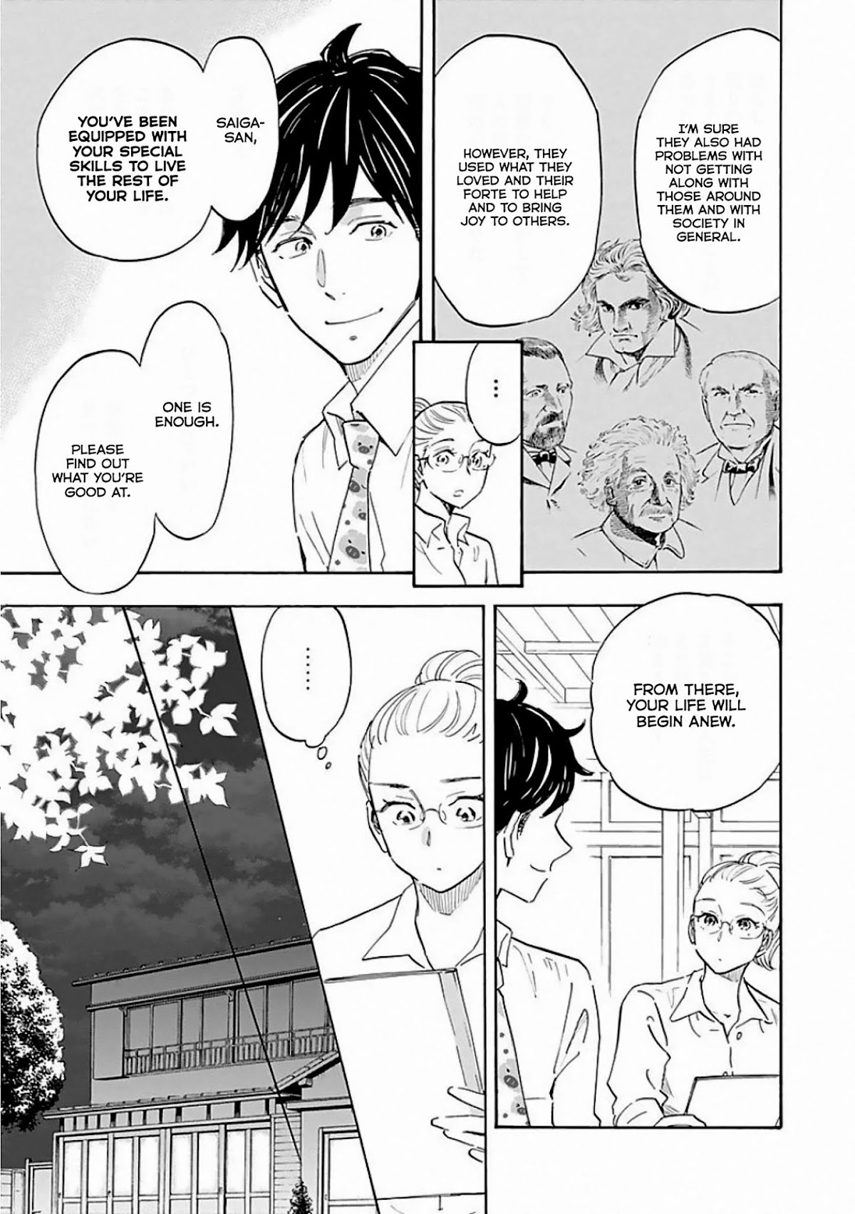 Shrink ~Psychiatrist Yowai~ Chapter 7 page 15 - Chapter 7: Adults With Developmental Disabilities 3