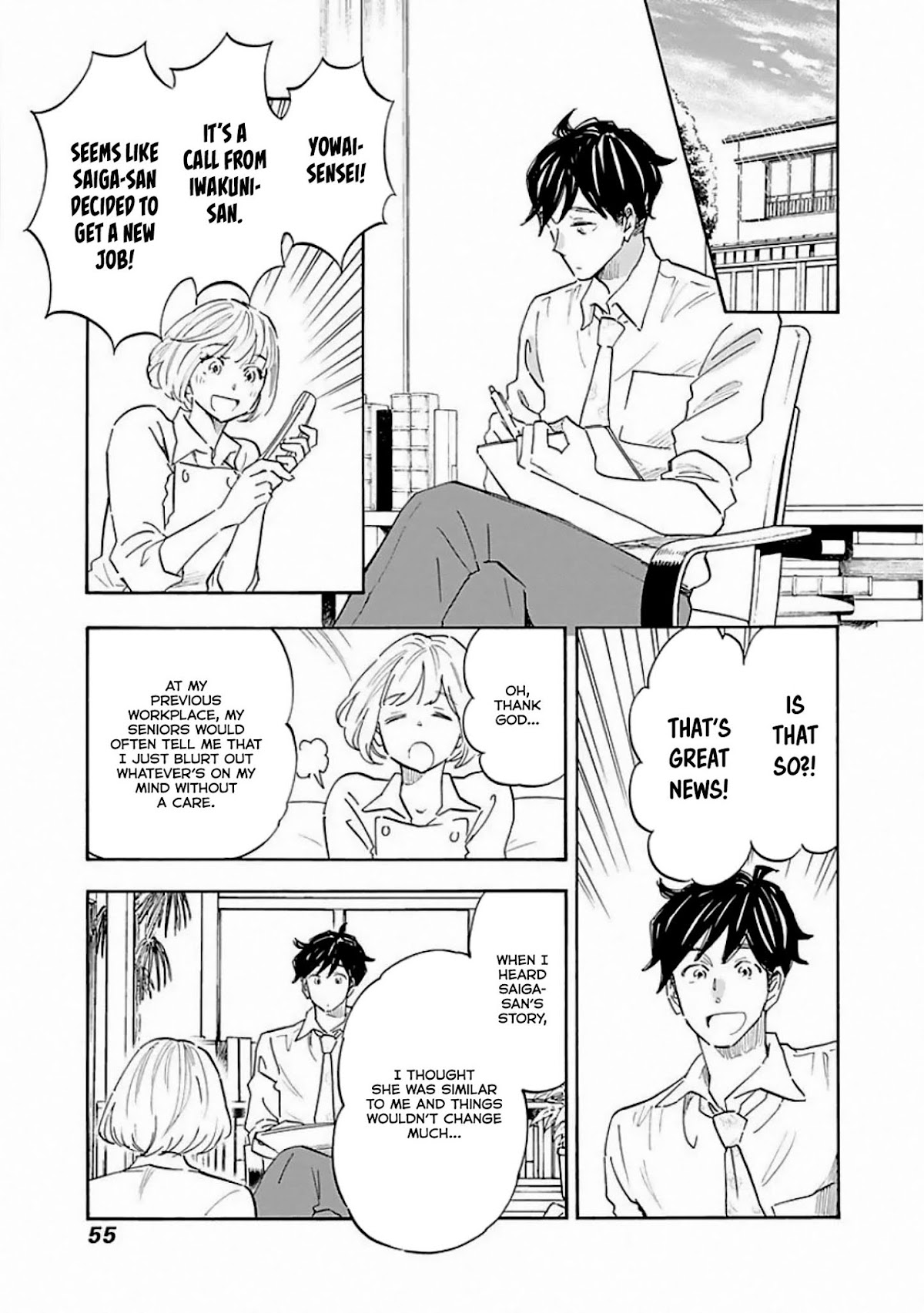 Shrink ~Psychiatrist Yowai~ Chapter 7 page 23 - Chapter 7: Adults With Developmental Disabilities 3