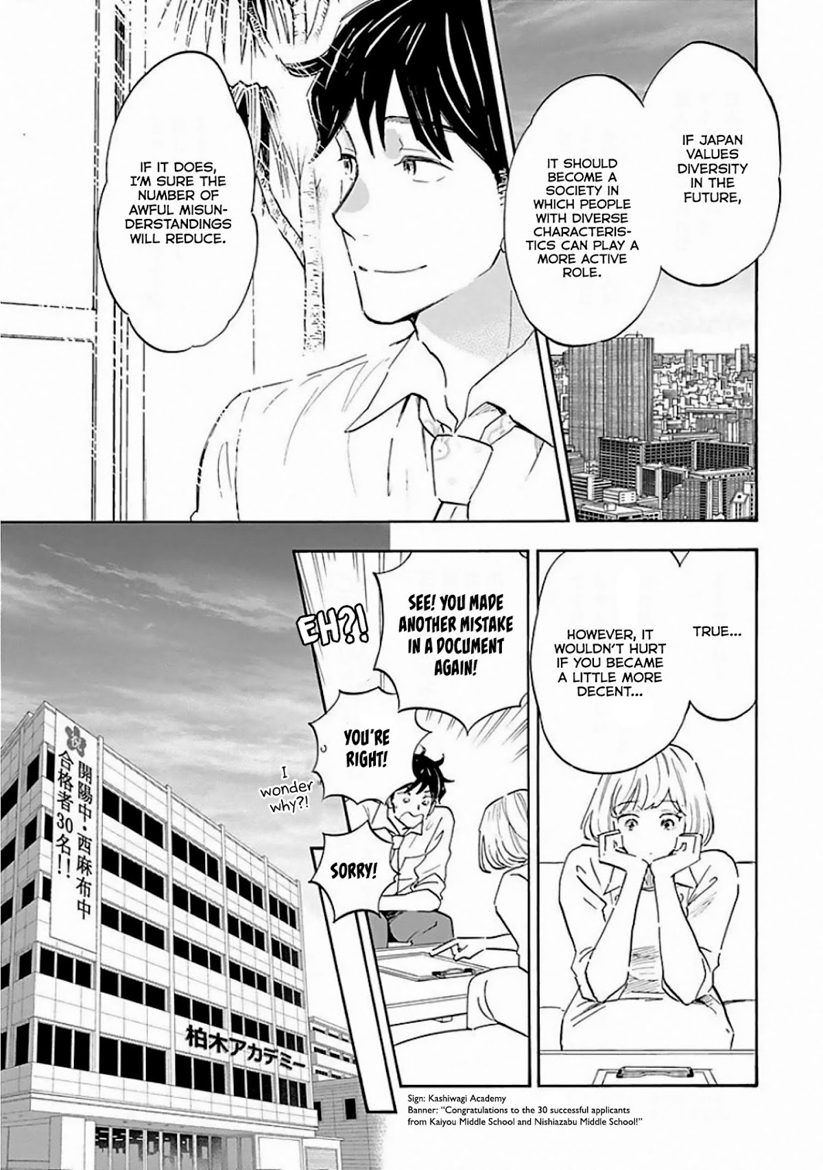 Shrink ~Psychiatrist Yowai~ Chapter 7 page 25 - Chapter 7: Adults With Developmental Disabilities 3