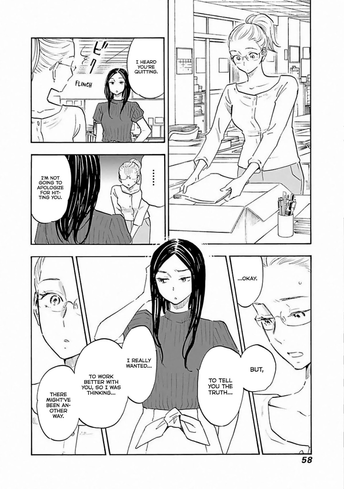 Shrink ~Psychiatrist Yowai~ Chapter 7 page 26 - Chapter 7: Adults With Developmental Disabilities 3