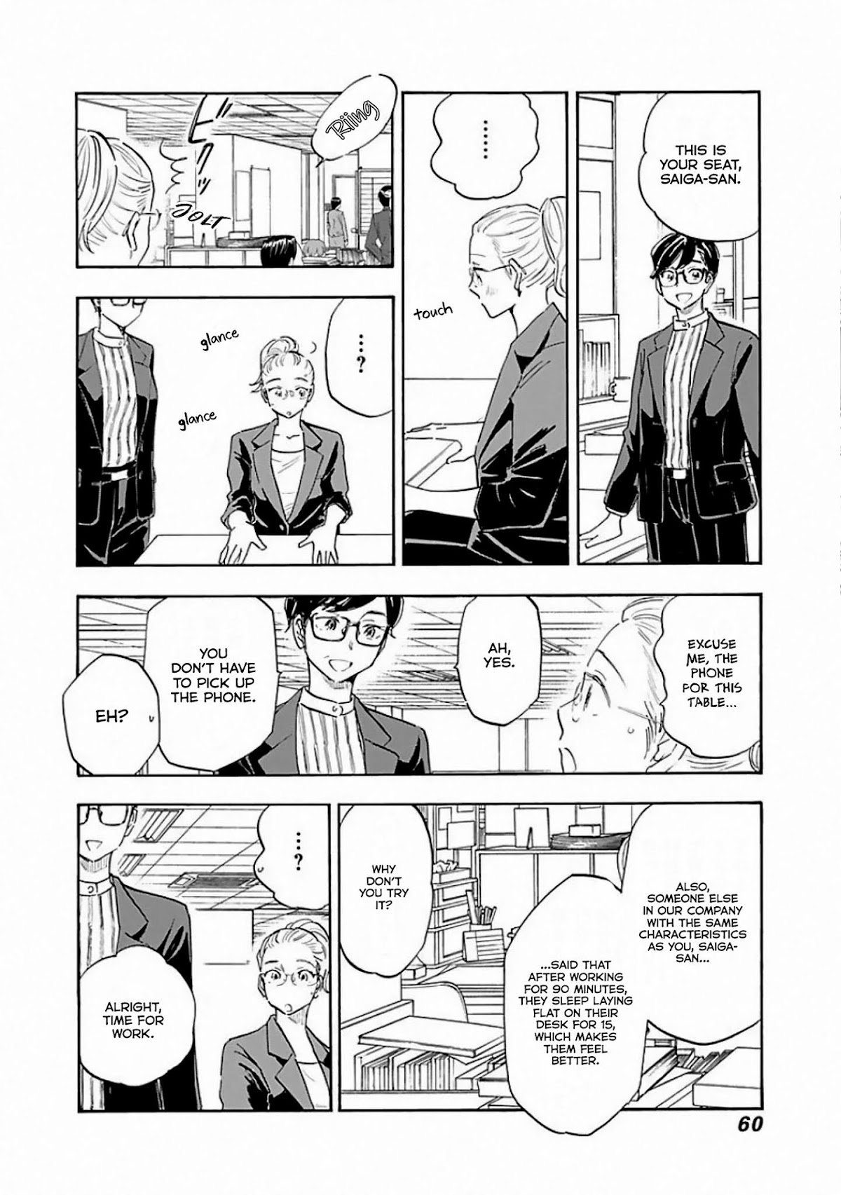 Shrink ~Psychiatrist Yowai~ Chapter 7 page 28 - Chapter 7: Adults With Developmental Disabilities 3