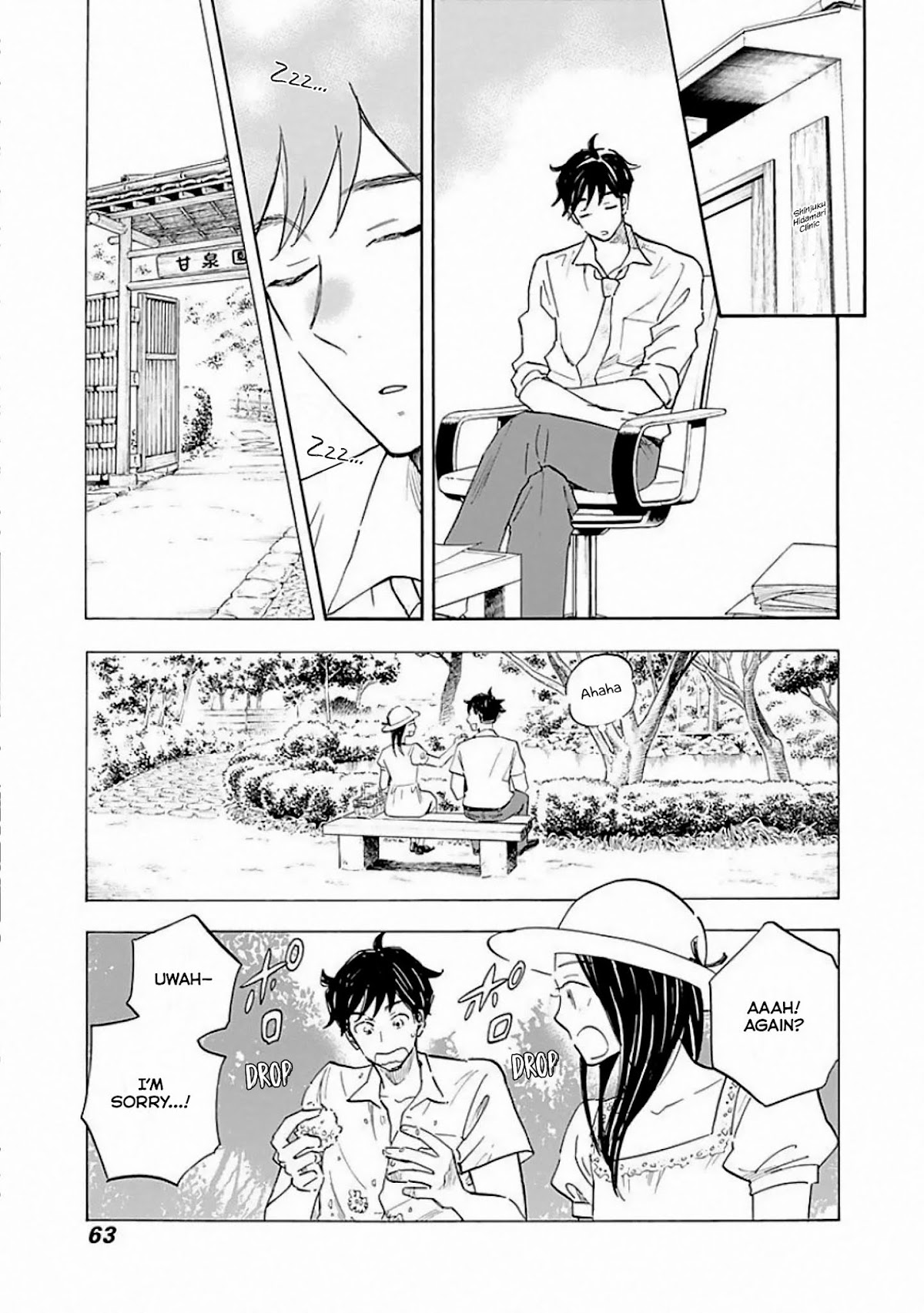 Shrink ~Psychiatrist Yowai~ Chapter 7 page 31 - Chapter 7: Adults With Developmental Disabilities 3