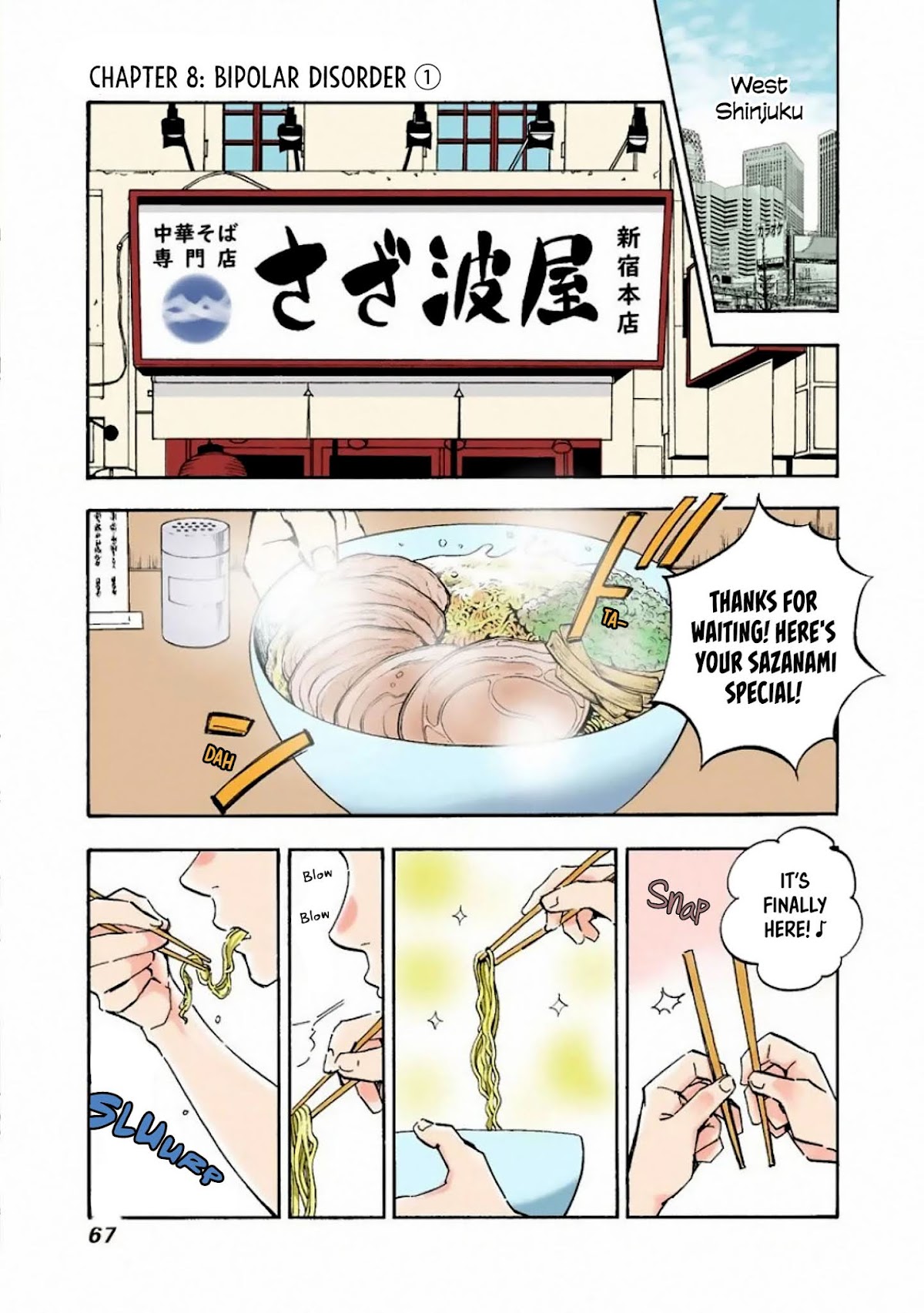 Shrink ~Psychiatrist Yowai~ Chapter 8 page 1 - Chapter 8: Bipolar Disorder 1