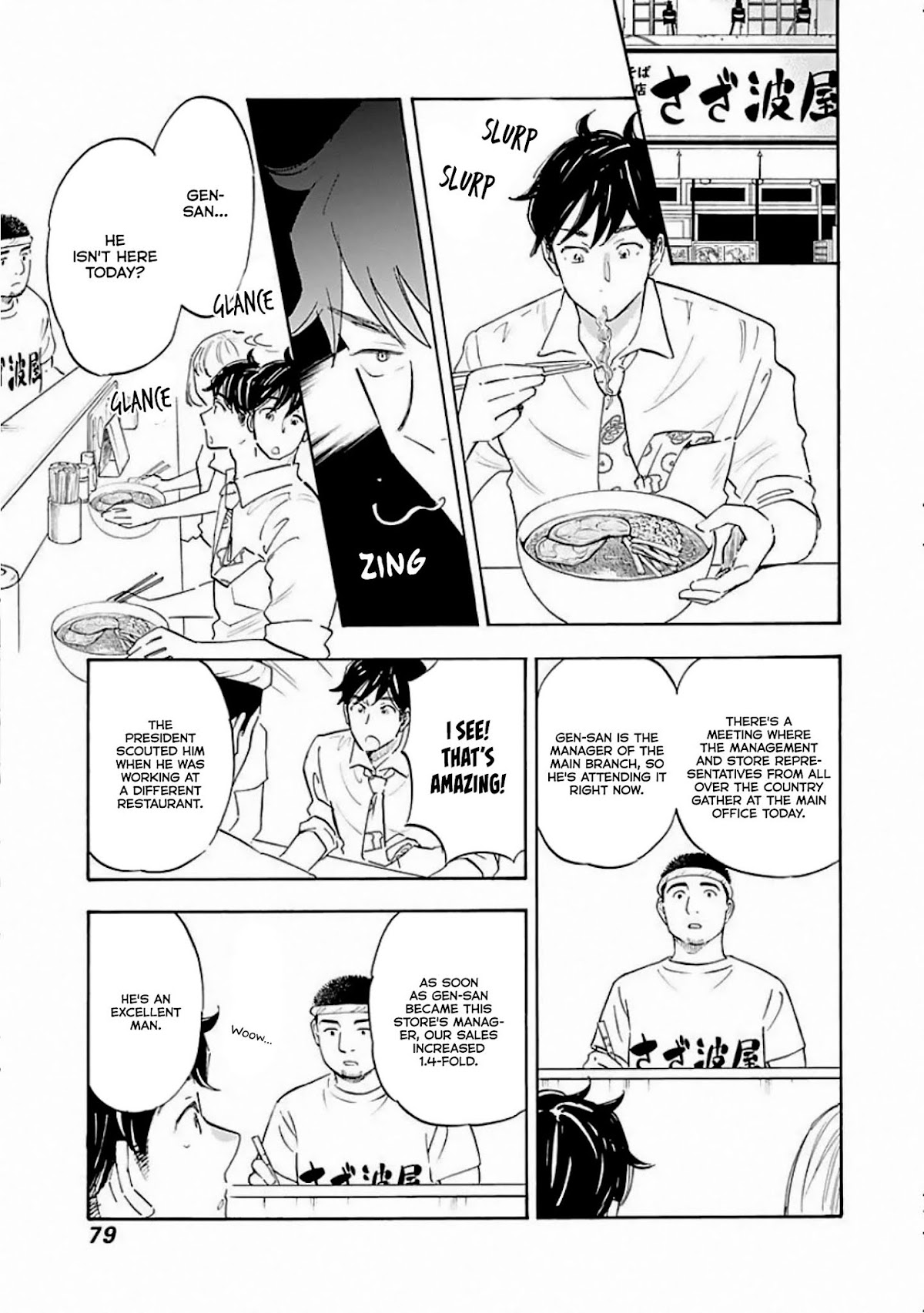 Shrink ~Psychiatrist Yowai~ Chapter 8 page 13 - Chapter 8: Bipolar Disorder 1