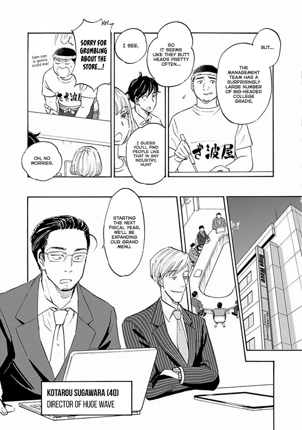 Shrink ~Psychiatrist Yowai~ Chapter 8 page 14 - Chapter 8: Bipolar Disorder 1