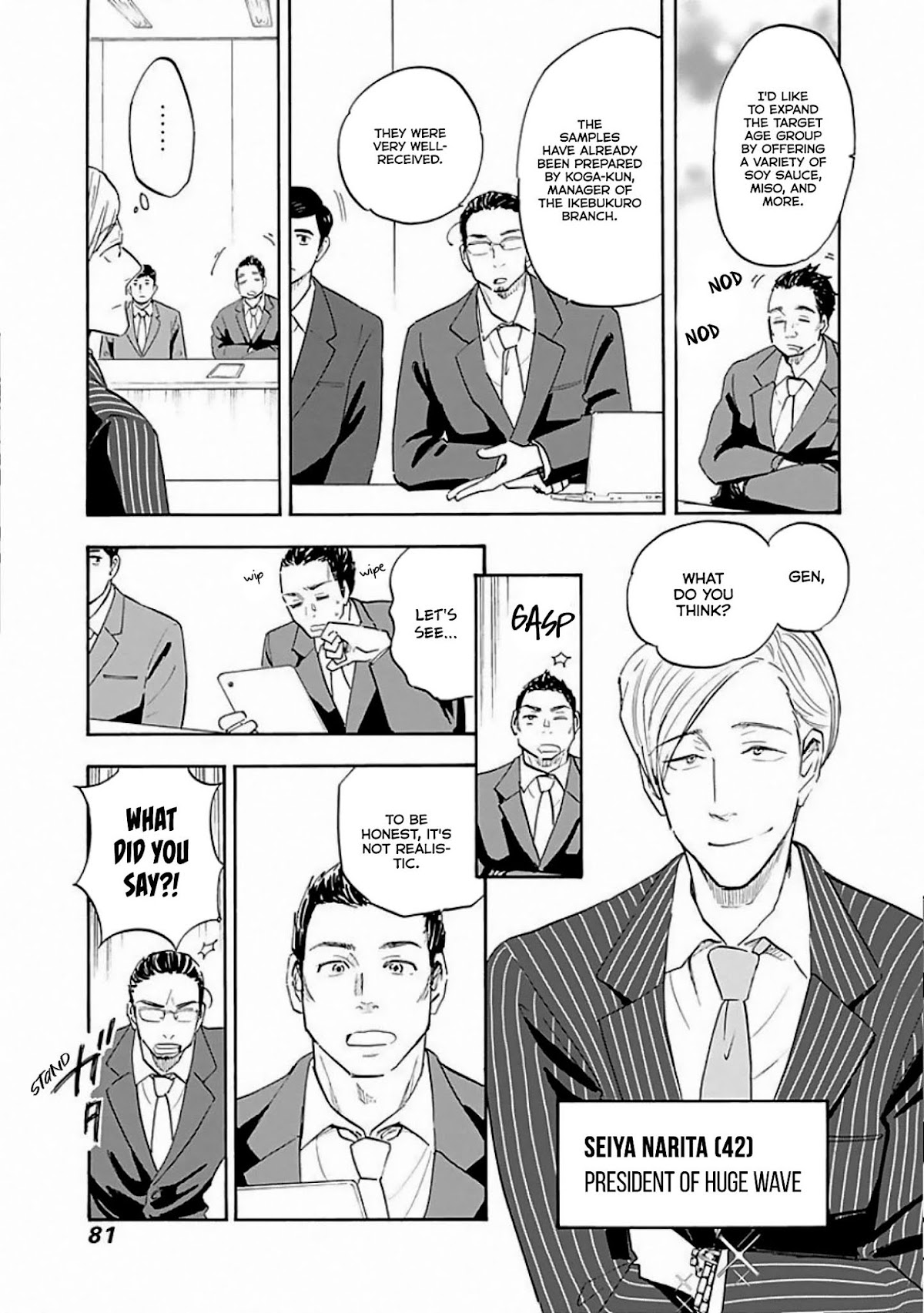 Shrink ~Psychiatrist Yowai~ Chapter 8 page 15 - Chapter 8: Bipolar Disorder 1