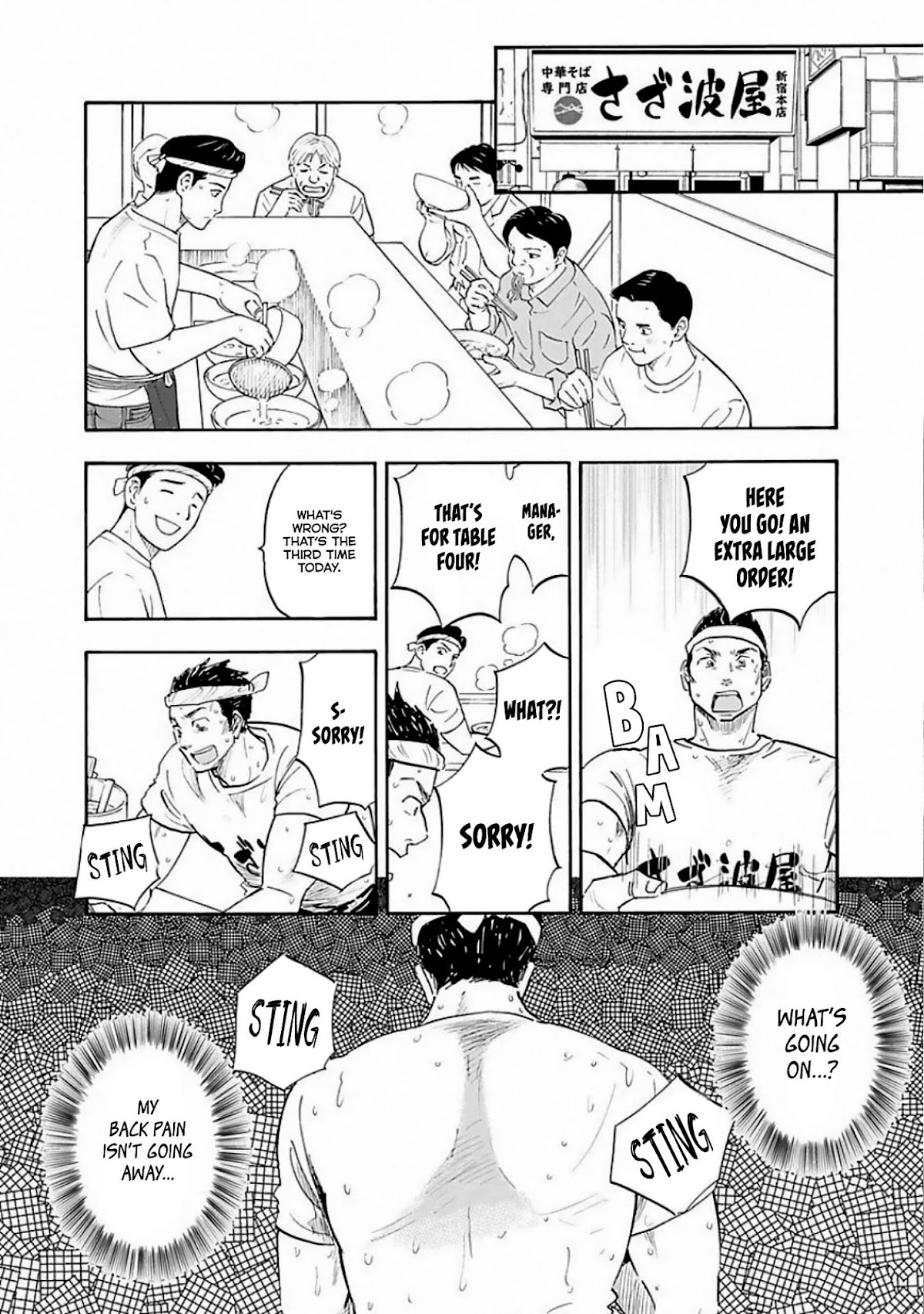 Shrink ~Psychiatrist Yowai~ Chapter 8 page 20 - Chapter 8: Bipolar Disorder 1