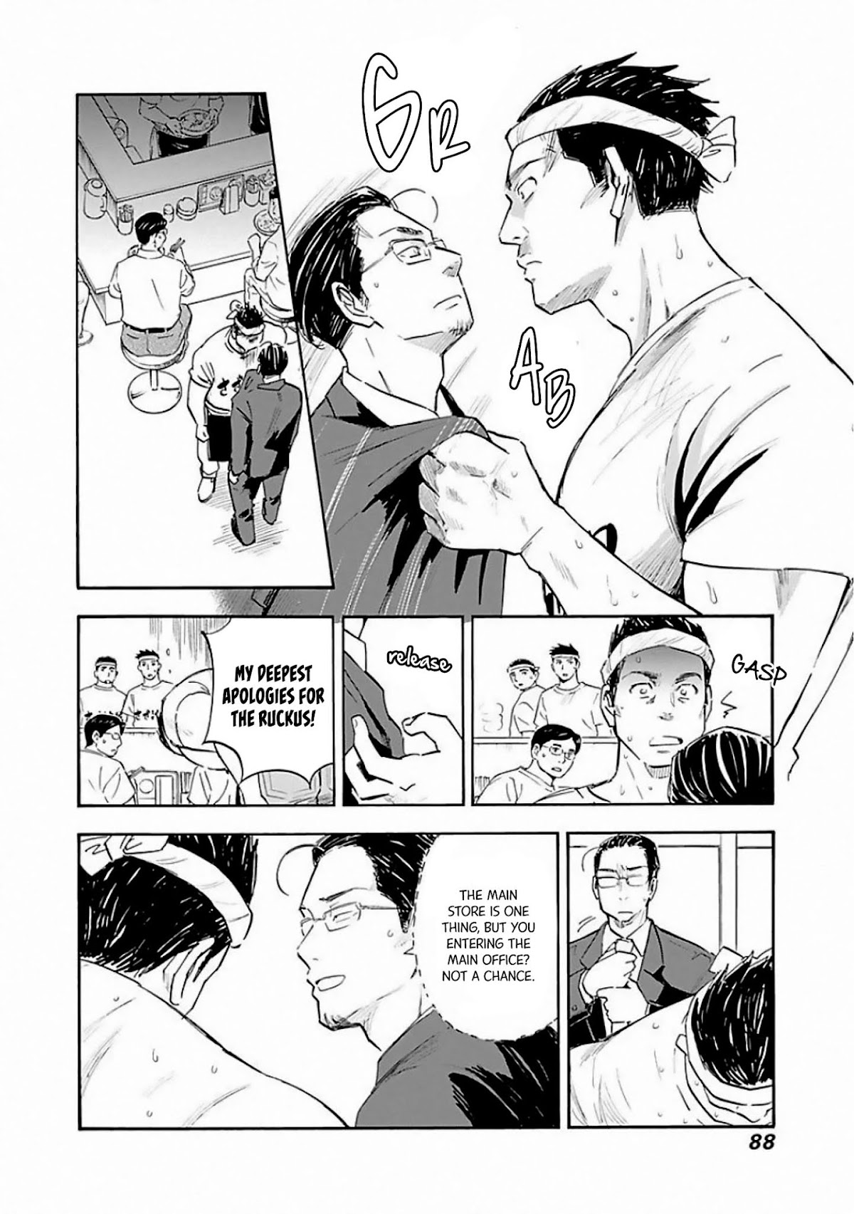 Shrink ~Psychiatrist Yowai~ Chapter 8 page 22 - Chapter 8: Bipolar Disorder 1
