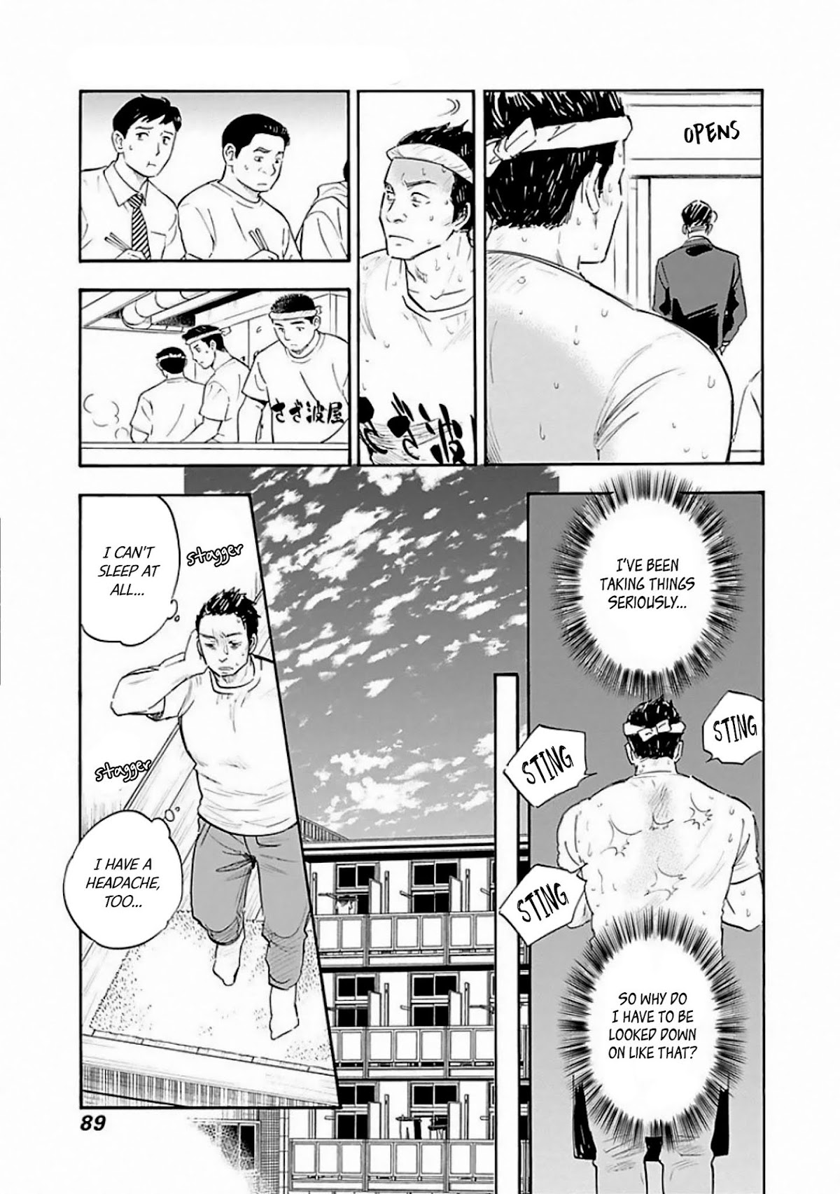 Shrink ~Psychiatrist Yowai~ Chapter 8 page 23 - Chapter 8: Bipolar Disorder 1