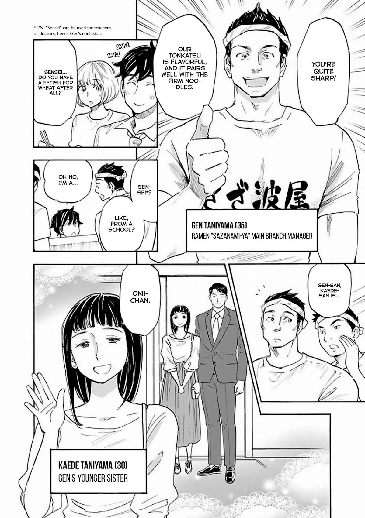 Shrink ~Psychiatrist Yowai~ Chapter 8 page 4 - Chapter 8: Bipolar Disorder 1