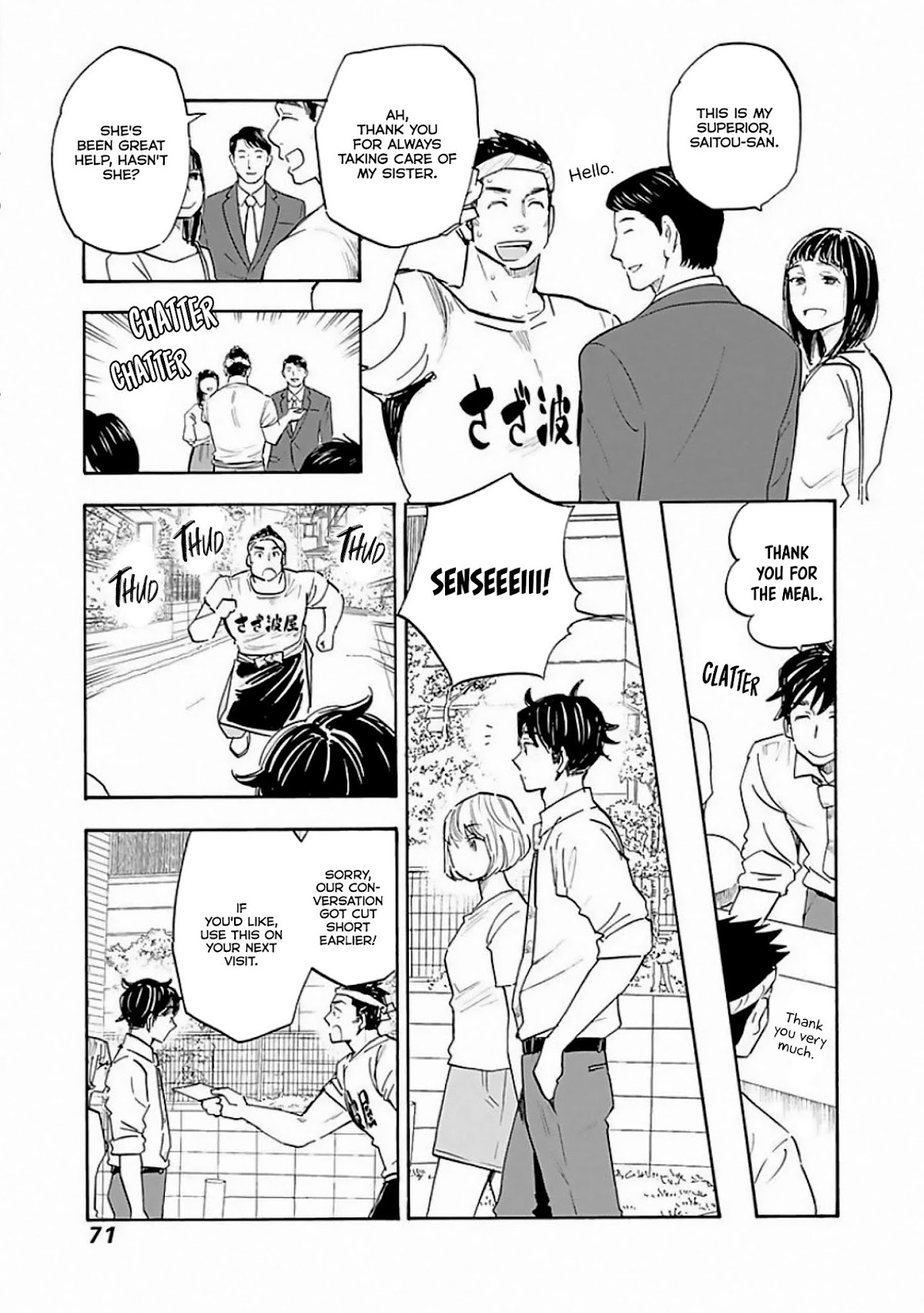Shrink ~Psychiatrist Yowai~ Chapter 8 page 5 - Chapter 8: Bipolar Disorder 1