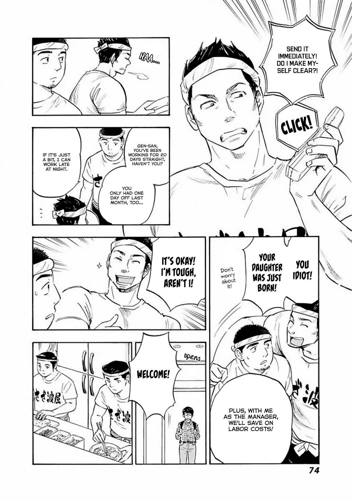 Shrink ~Psychiatrist Yowai~ Chapter 8 page 8 - Chapter 8: Bipolar Disorder 1