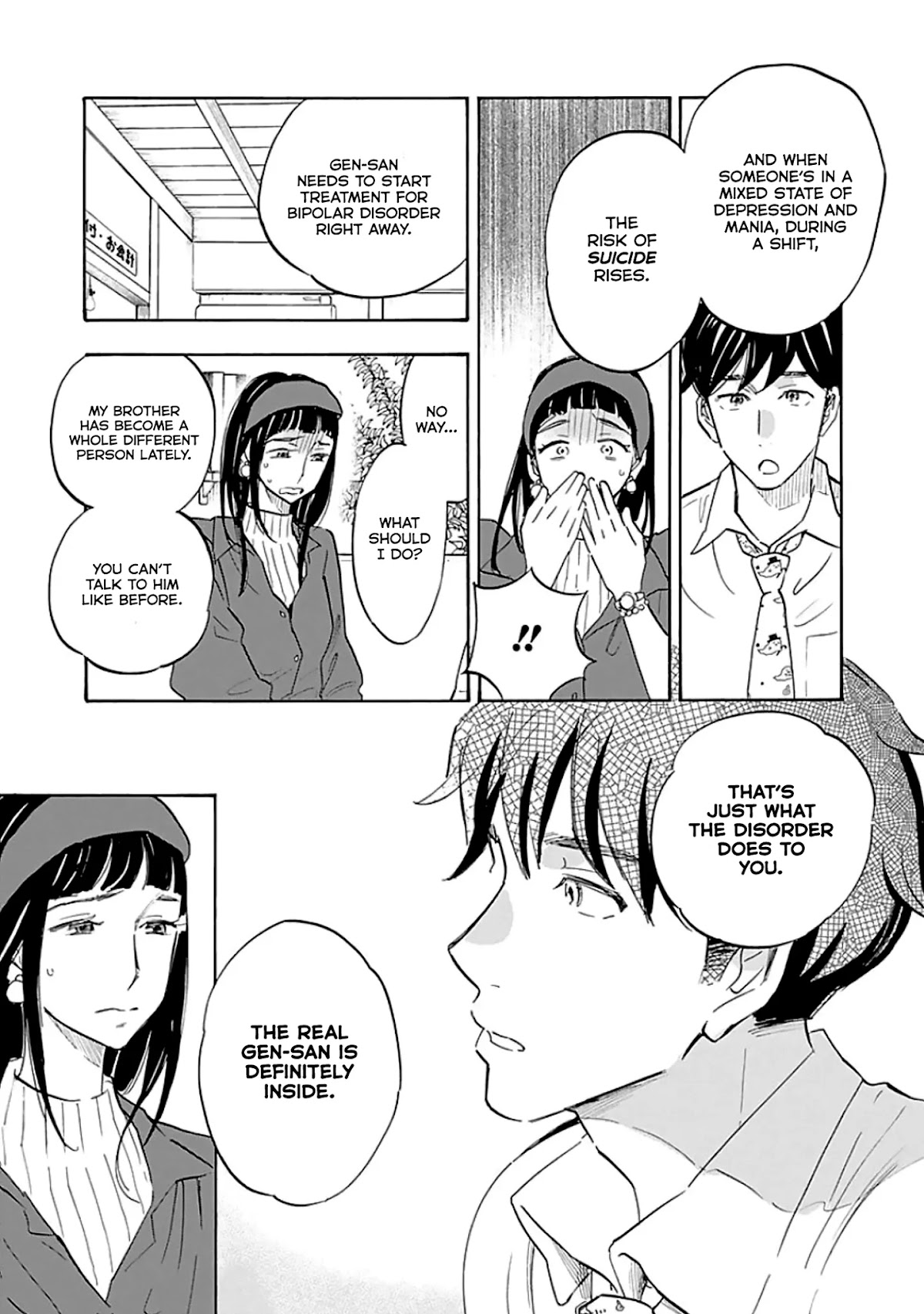 Shrink ~Psychiatrist Yowai~ Chapter 9 page 17 - Chapter 9: Bipolar Disorder 2