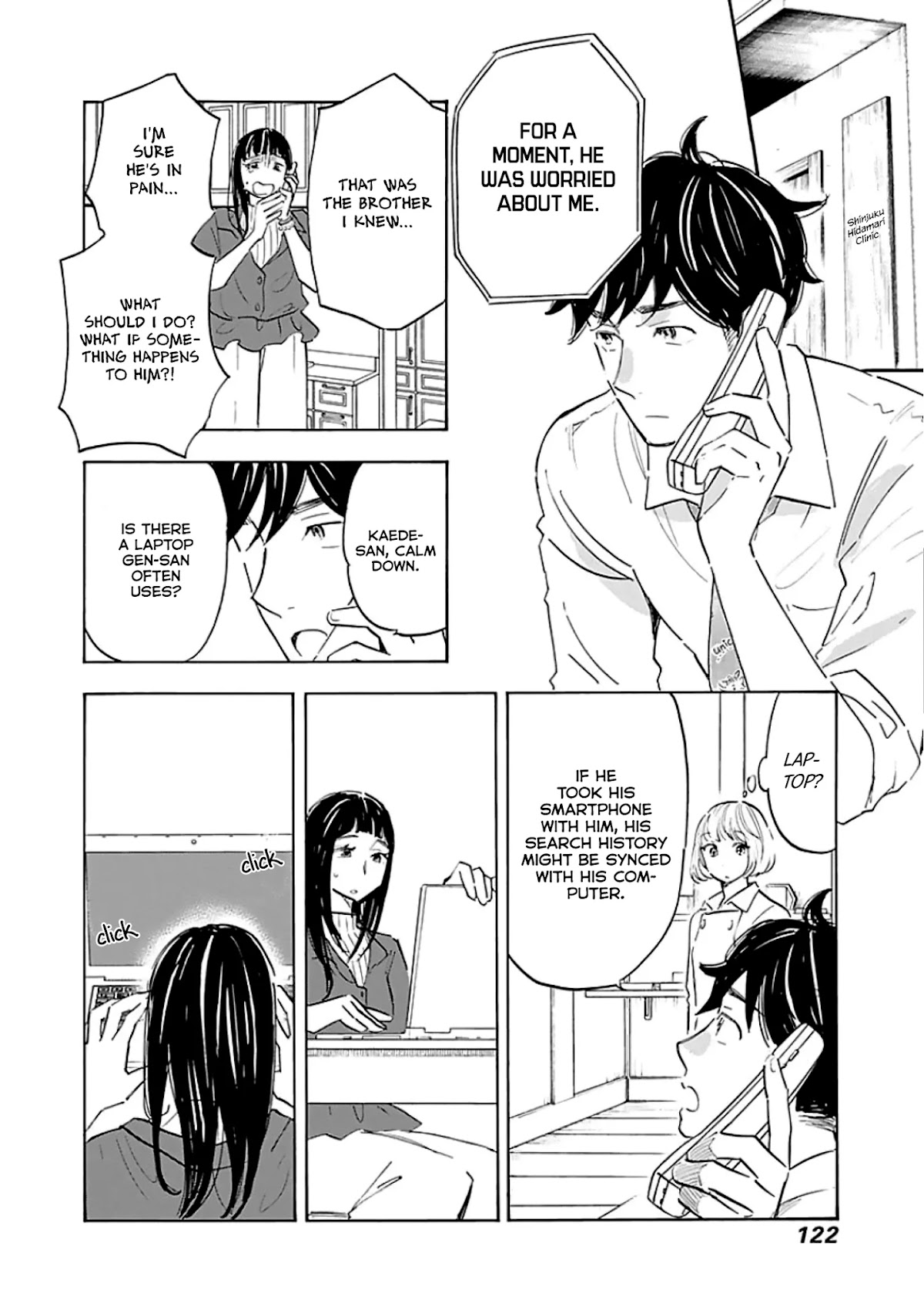 Shrink ~Psychiatrist Yowai~ Chapter 9 page 22 - Chapter 9: Bipolar Disorder 2