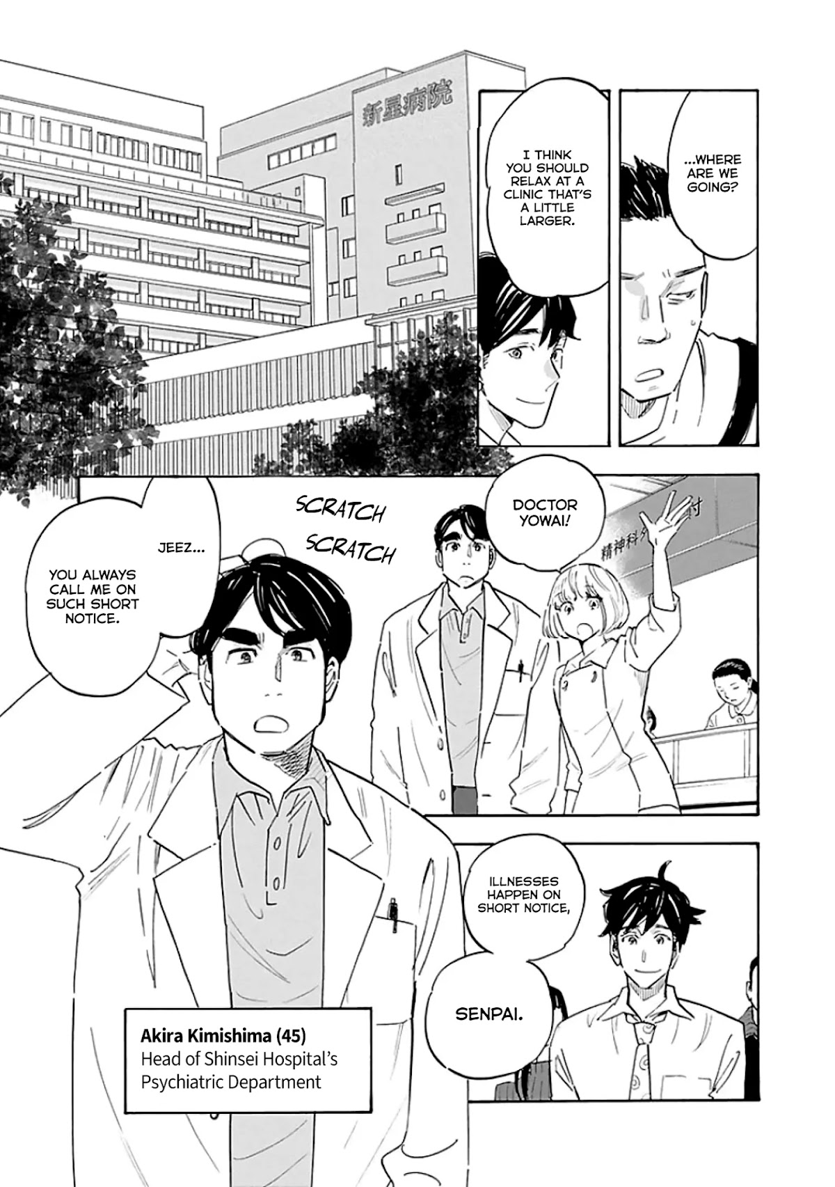 Shrink ~Psychiatrist Yowai~ Chapter 9 page 29 - Chapter 9: Bipolar Disorder 2